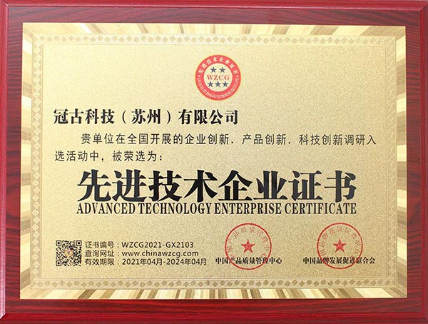 BucharestAdvanced Technology Enterprise Certificate